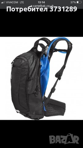 РЕЗЕРВОАР ЗА ХИДРАТИРАЩА СИСТЕМА 2Л, снимка 2 - Термоси - 40687729