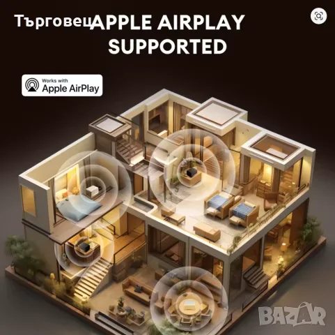 EDIFIER D32 Ретро блутут тонколона 60W Hi Res LDAC AirPlay2 Bluetooth 5.3, снимка 6 - Тонколони - 55990539