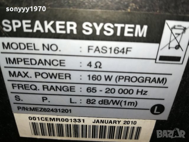 samsung-буферни колони 0703210947, снимка 12 - Тонколони - 32069115