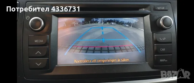 Toyota Auris Hybrid , снимка 5 - Автомобили и джипове - 56452569