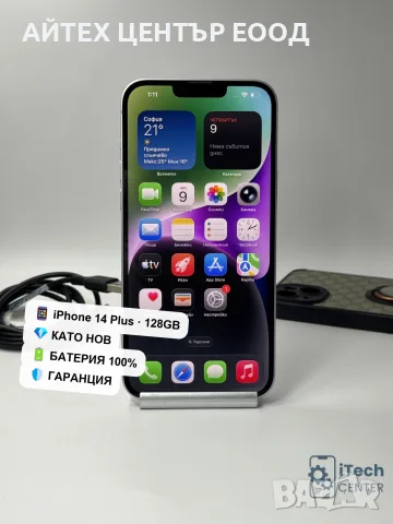 iPhone 14 Plus, 128GB, Purple, 100% батерия, КАТО НОВ, ГАРАНЦИЯ!