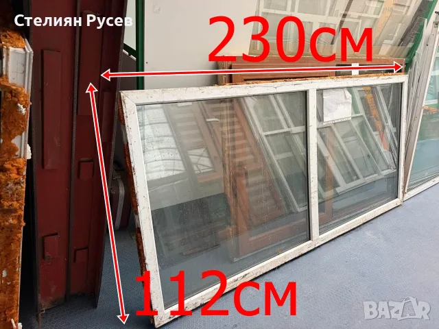 131044 PVC пвц дограма прозорец 112 / 230см - цена 82 евро                                      смр 