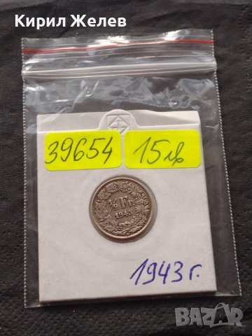 Сребърна монета 0.835 проба 1/2 франк1943г. Швейцарска Конфедерация 39654, снимка 11 - Нумизматика и бонистика - 42752391