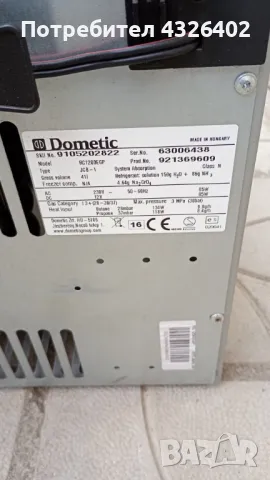 хладилна чанта на гас , 220v и 12v, снимка 6 - Хладилни чанти - 49067585