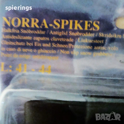 Шпайкове за лед № 41-44 + стелки с алуминий № 42-43, снимка 6 - Други - 53244044