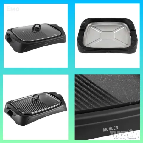 Скара електрическа с капак, мраморно покритие - 2000W