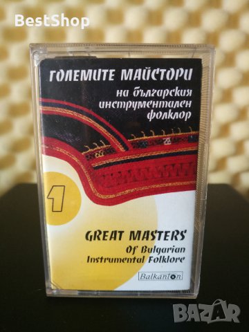 Големите майстори на Българския инструментален фолклор 1