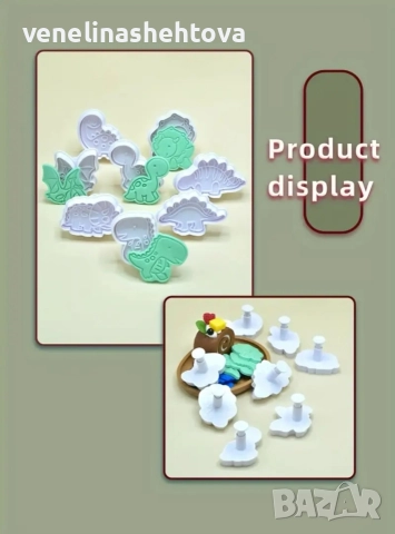 4 броя динозаври динозавър резци с бутало резец с релеф бисквитки фондан декорация торта мъфини , снимка 2 - Форми - 52924538