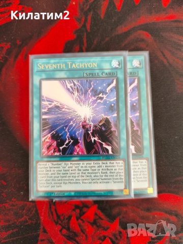 seventh tachyon 