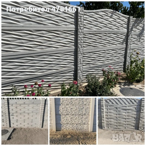 Бетонови огради с качество и здравина без аналог на пазара , снимка 10 - Огради и мрежи - 54019601