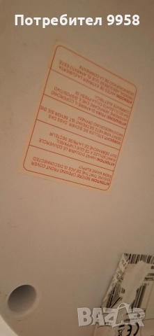 Бойлер 50 литра работеш, снимка 7 - Бойлери - 52612407