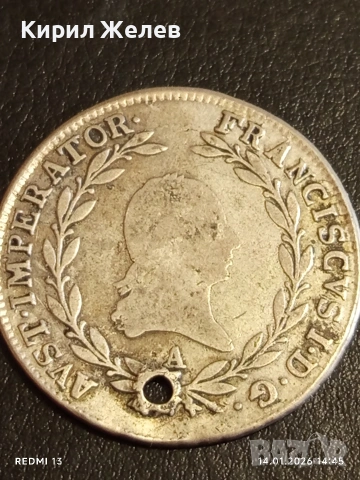 Сребърна монета 20 кройцера 1809г. Франц първи Австрия за КОЛЕКЦИЯ 52578, снимка 4 - Нумизматика и бонистика - 53096899