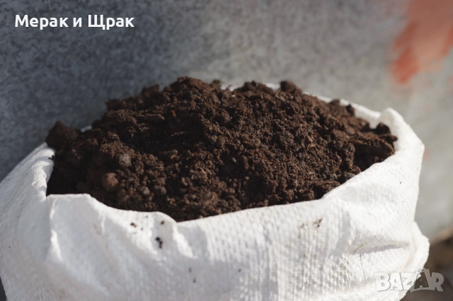 Био тор - смес от органични компоненти, снимка 3 - Тор и почвени смеси - 52577810