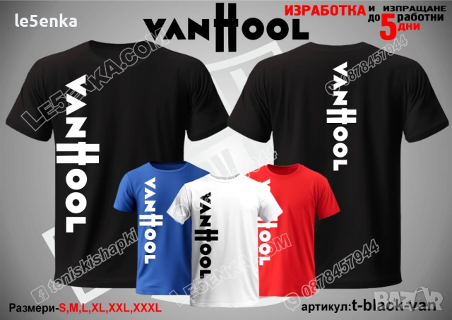 Van Hool тениска и шапка, снимка 9 - Тениски - 42589100