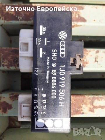 Реле синхронизация перка охладител VW,Audi,Seat 1J0919506H, снимка 3 - Части - 37012315