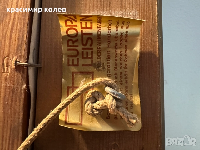 алпийски пейзаж/платно/ в масивна барокова рамка, снимка 10 - Антикварни и старинни предмети - 51990282