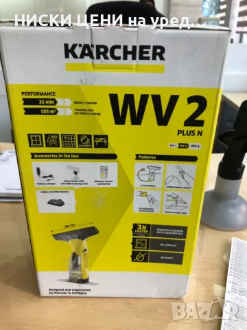 Акумулаторна стъклочистачка за прозорци Kärcher WV2 PLUS N, снимка 3 - Други - 48782912
