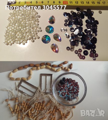 Бижута - Мъниста дървена пайети кристали и друго Комплект, снимка 1