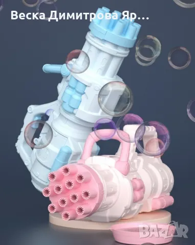 Модерен пистолет за сапунени балончета с батерии и удобна дръжка / Цвят: Син, Розов, снимка 8 - Други - 47816090