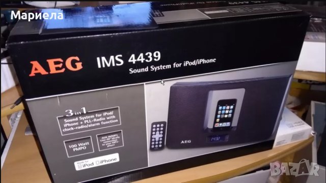 Дистанционно за AEG ims4439 iPhone докинг станция, часовник, радио