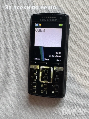 Sony Ericsson K850i , зарядно и мемори карта !, снимка 13 - Sony Ericsson - 53196911