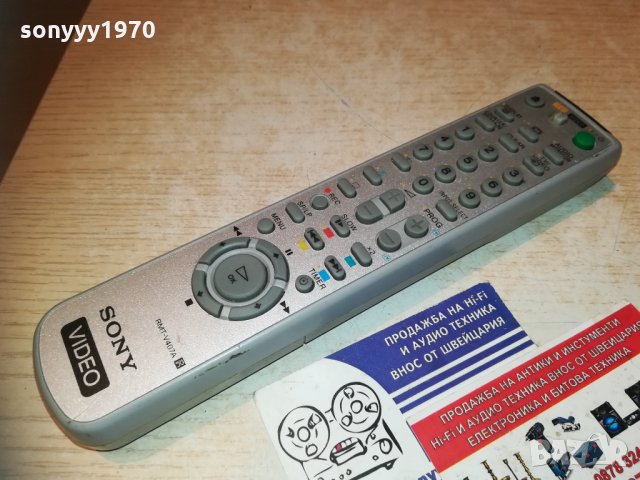 sony tv/video remote 2511201953, снимка 3 - Дистанционни - 30912572