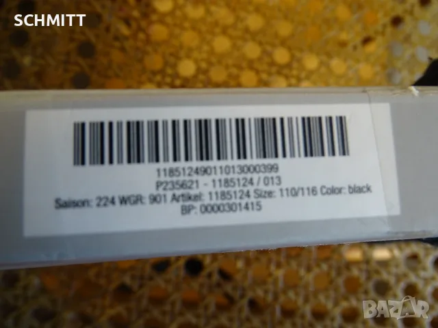 ДЕТСКИ ЧОРАПОГАЩИ РАЗМЕР 110 - 116, снимка 7 - Чорапи - 56514941