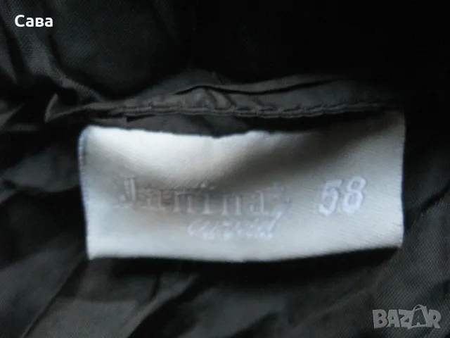 Зимно яке JANINA  дамско,10ХЛ