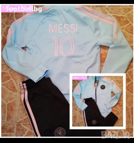 10 MESSI 🩷⚽️ детско юношески екипи анцузи на Интер Маями , снимка 3 - Футбол - 35488037