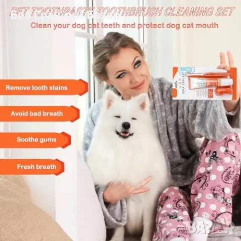 Нов комплект Четка и паста за зъби за кучета грижа за устната хигиена