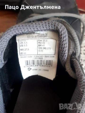 Мъжки маратонки , снимка 3 - Маратонки - 54334036