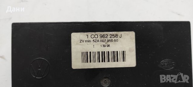 Комфорт модул Ауди Сеат Шкода Голф Поло Лупо и др., снимка 2 - Части - 39530166