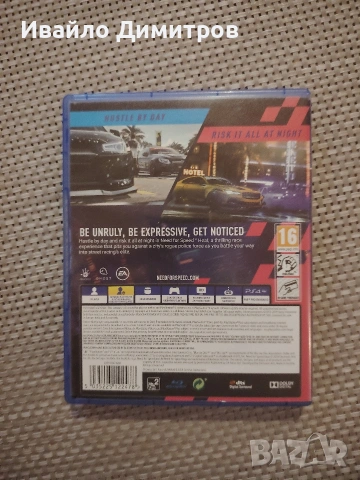 Продавам оригинални PS4 и PS5 игри в много добро състояние. , снимка 18 - Игри за PlayStation - 53284546