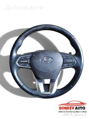 Волан за Hyundai Santa Fe IV 2020 14 дни гаранция
