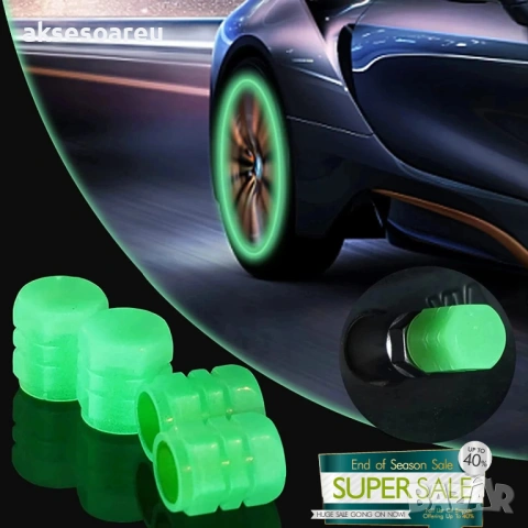 Комплект нови 12 бр. светещи сигнални капачки за вентили флуоресцентни светещи нощем за декорация, снимка 18 - Аксесоари и консумативи - 53901185