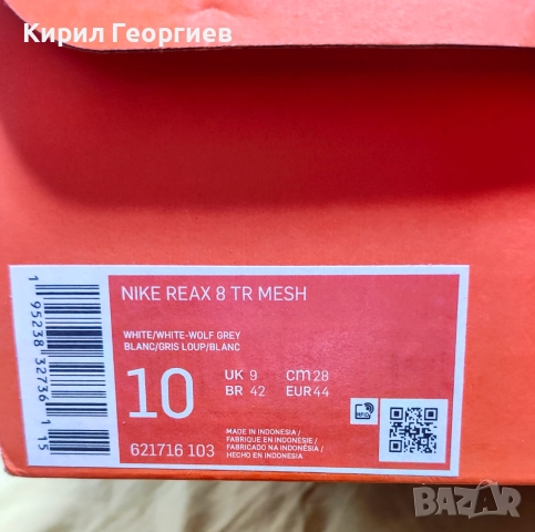 Nike Reax 8 TR Mesh, снимка 7 - Маратонки - 51484043