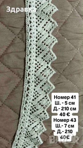 Дантели на една кука , снимка 3 - Други - 52106434