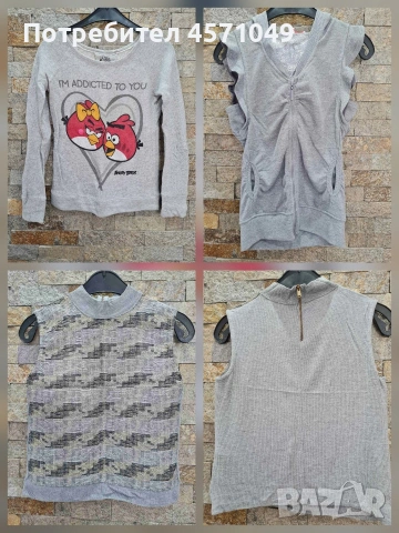 Комплект дамски дрехи 