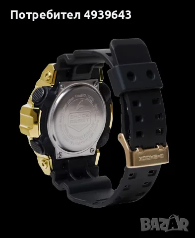 CASIO G-SHOCK – В ГАРАНЦИЯ, снимка 2 - Мъжки - 55952967