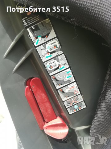 Детско столче за кола много висок клас защита BRITAX RÖMER DUO PLUS, снимка 4 - Столчета за кола и колело - 37666001