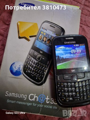 продавам телефон Самсунг, снимка 2 - Samsung - 44212455