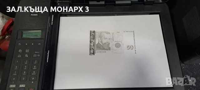 Принтер Canon Pixma TR4550, Безжично, ADF, Duplex,формат A4, снимка 14 - Принтери, копири, скенери - 49746987