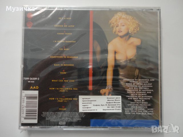 Madonna/I'm Breathless: Music from and Inspired by the Film Dick Tracy, снимка 2 - CD дискове - 33765422