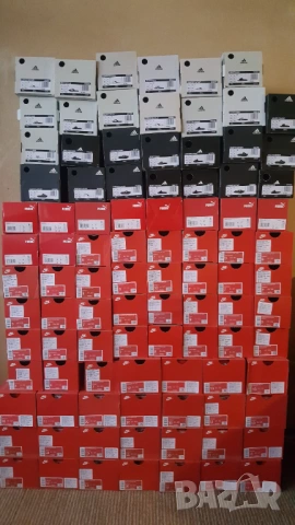 Кутии Nike Adidas