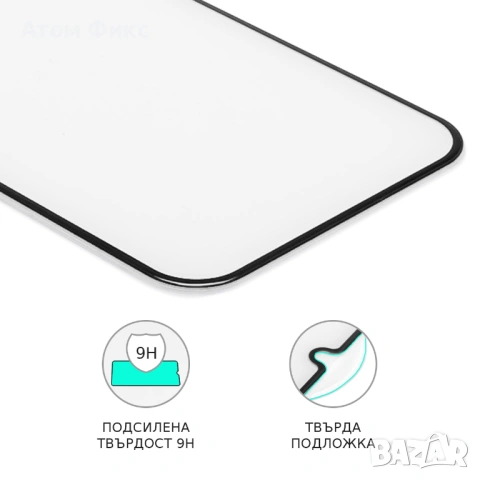 Стъклен протектор за XIAOMI Redmi 9/ 9Т/ 9 Prime/ Poco M2/ M3/ M5/ 11 Prime (0.3 мм, 4D ARC, в опако, снимка 2 - Фолия, протектори - 54064558