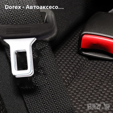 Комплект 2 броя универсални закопчалки за автомобилен колан, снимка 9 - Аксесоари и консумативи - 54079225