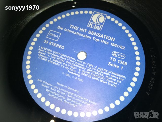 the hit sensalion 2бр плочи внос germany 1703212031, снимка 14 - Грамофонни плочи - 32201764