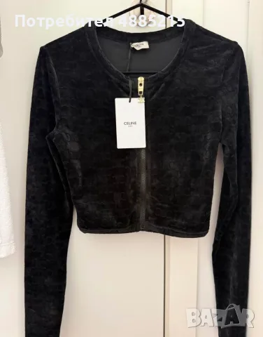 Плюшен къс суичър Celine Style с цип – нов с етикет.