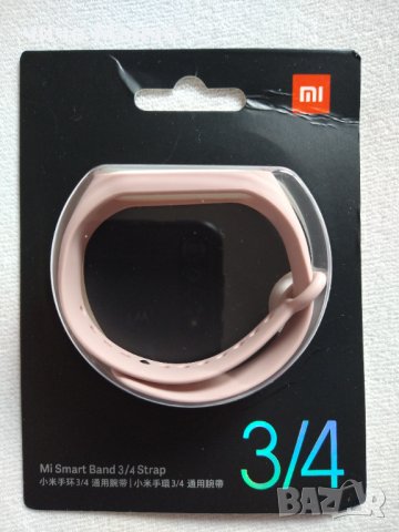 НОВИ! ОРИГИНАЛНИ Xiaomi Mi Band 3 и Mi Band 4 силиконови каишки, снимка 6 - Смарт гривни - 24820694
