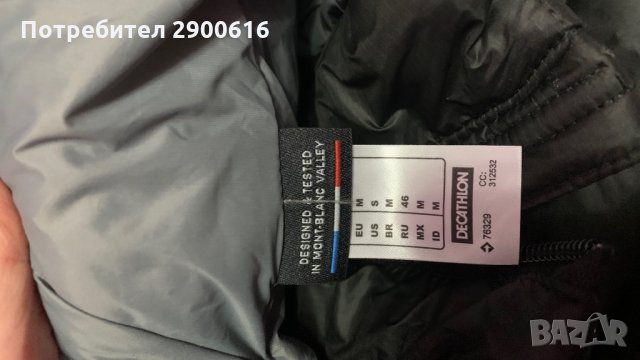 Ново дамско яке, снимка 5 - Якета - 34970294